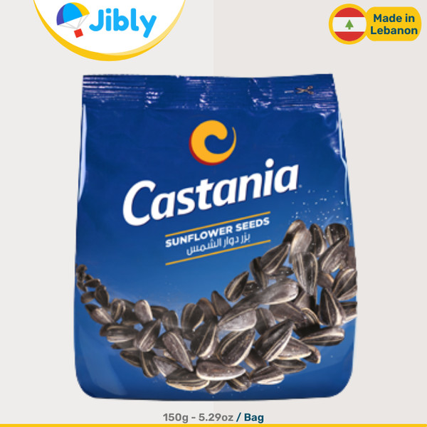 🇱🇧 Nueces de castania libanesa|Semillas de girasol saladas | Bolsas de 150 g | Ofertas al por mayor