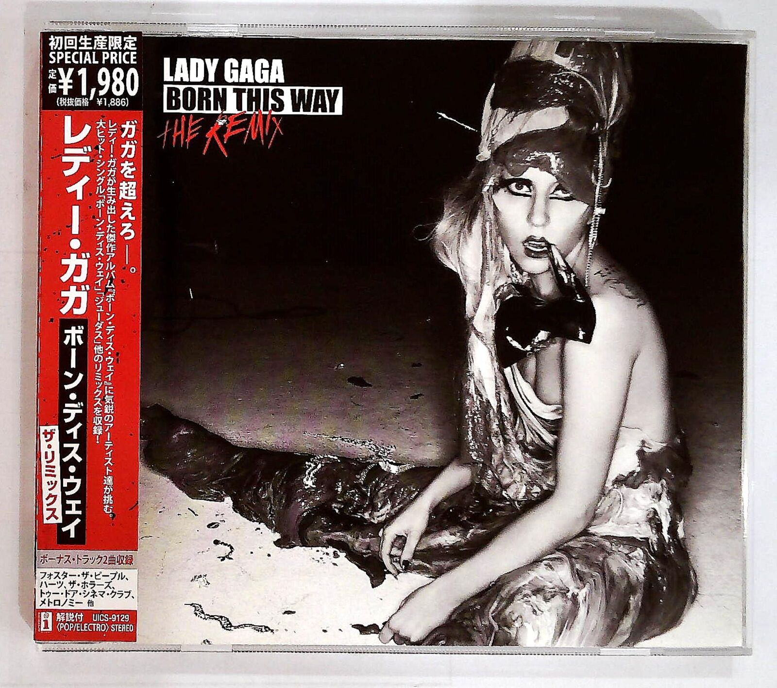 Lady Gaga – Born This Way - The Remix UICS-9129 JP CD Compilation OBI