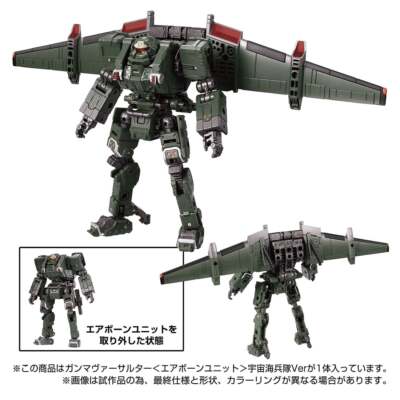 NEW Takara Tomy Diaclone Tactical Mover Gamma Versaulter Airborne