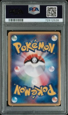 POKEMON CARD JAPANESE - SWAMPERT 1st EDITION 007/016 EX DELTA PSA