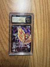 CGC 10 Pristine Zamazenta V 251/184 CSR VMAX Climax s8b Pokemon Card