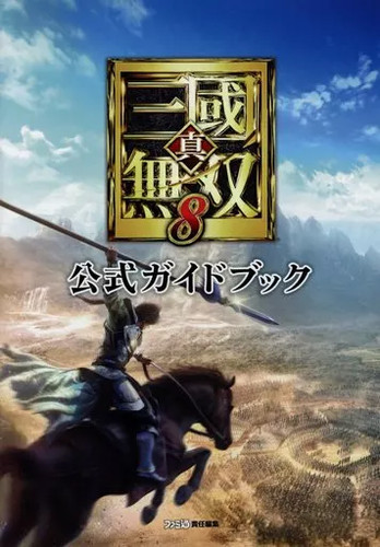 Strategy Guide Ps4-Xone-Pc Historical Games: True Three Kingdoms Warriors 8 Offi