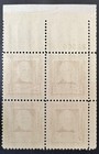 US plate Block of 4 1940 Famous Americans Whittier MNH Scott 865 2c  — photo 2
