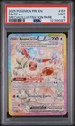 Eevee ex 167/131 Sv: Prismatic Evolutions Holo