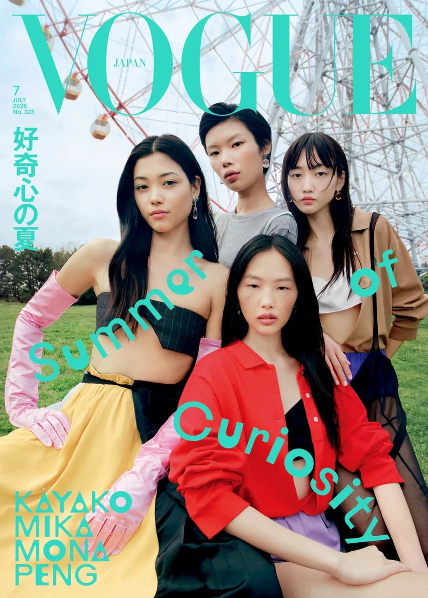 Vogue Magazines in Japanese for sale | eBay