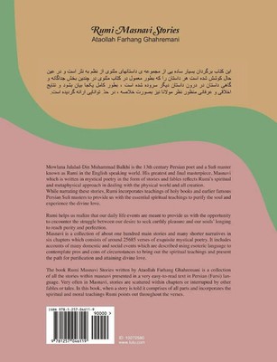 Rumi Masnavi Stories Ata Ghahremani Taschenbuch Kartoniert / Broschiert Persisch