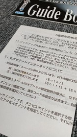 SEGA Saturn Modem Decathlete HSS-0148 Used