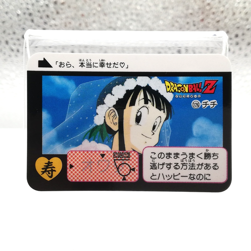 126-chi-chi-wedding-dragon-ball-z-carddass-card-akira-toriyama