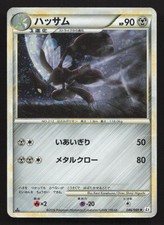 Pokemon Japanese Reviving Legends Card Prices | Holo, Rare