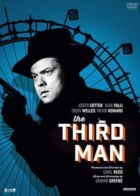 The Third Man 4K Digitally Restored Edition Directed by Carol Reed, starri [DVD]