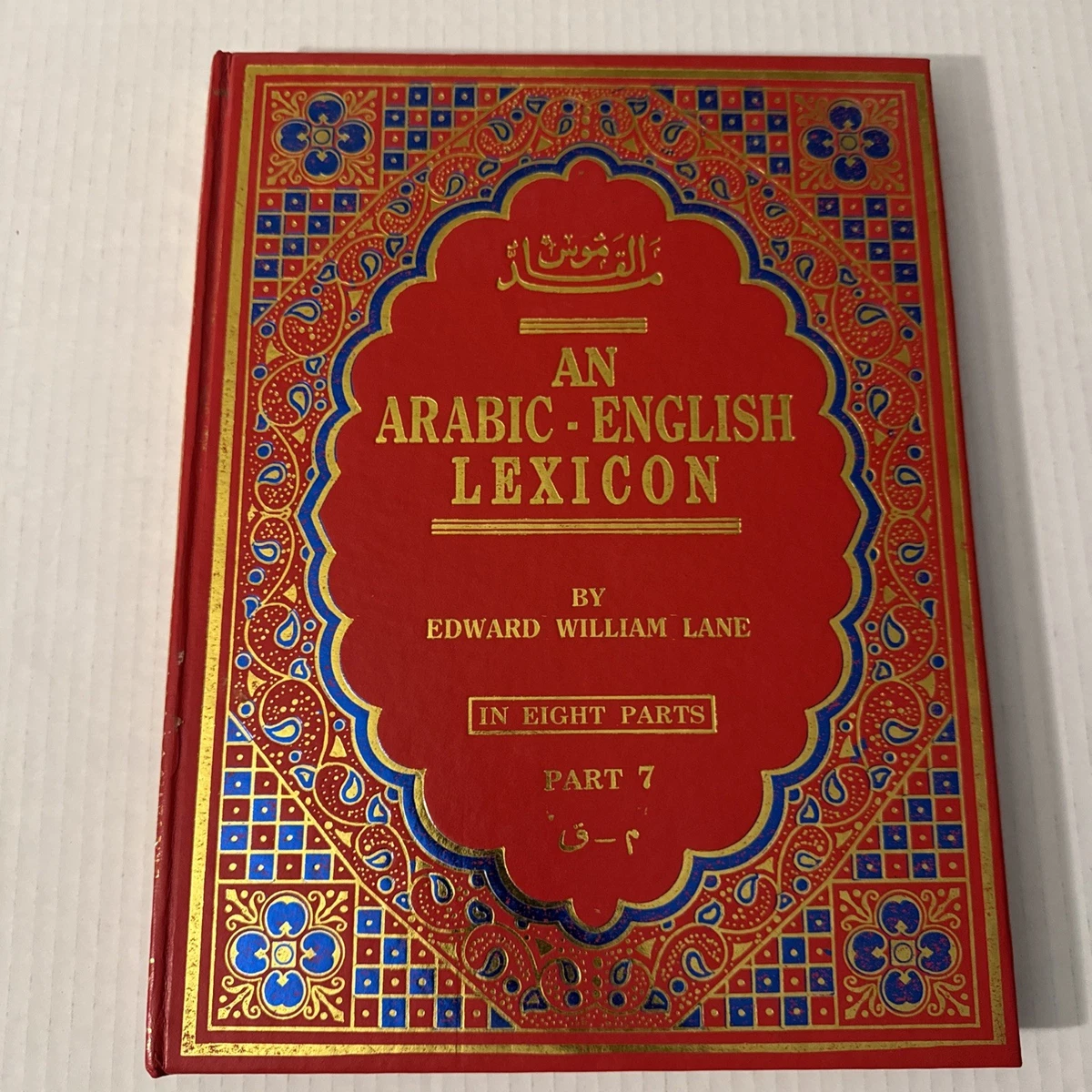 Language Study 1950-Now Antiquarian & Collectible Books in English