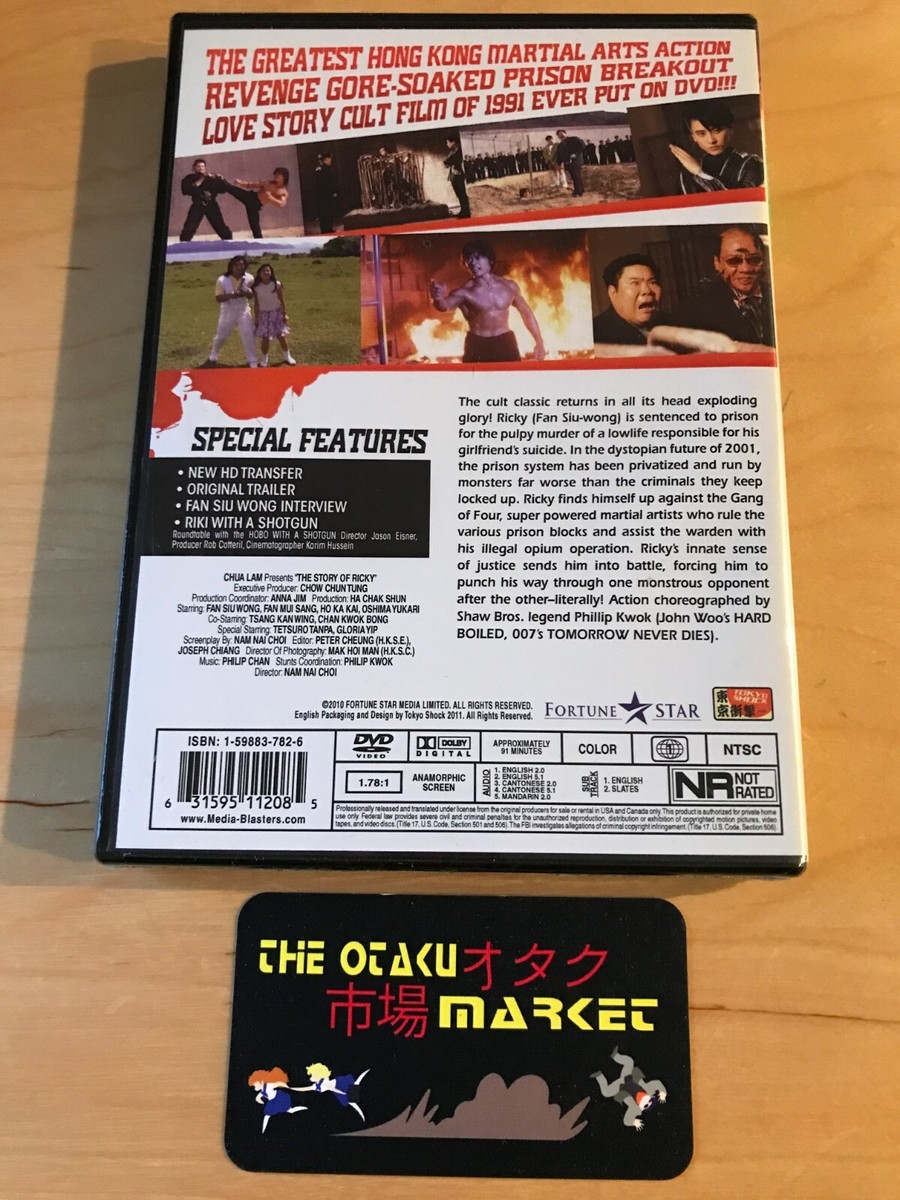 Riki-Oh: The Story of Ricky / NEW Asian cinema on DVD from Tokyo Shock |  eBay