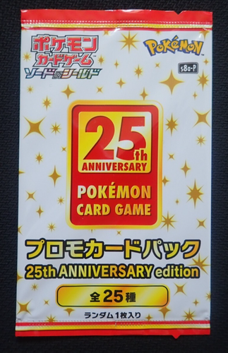 POKEMON 25th ANNIVERSARY COLLECTION S8a-P JAPANESE PROMO PACK - NEW SEALED