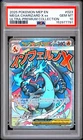 2025 POKEMON MEP EN-ME BLACK STAR PROMO #023 MEGA CHARIZARD X EX PSA 10