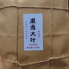 1998 Yunnan Aged Pu-erh Ripe Tea 500g