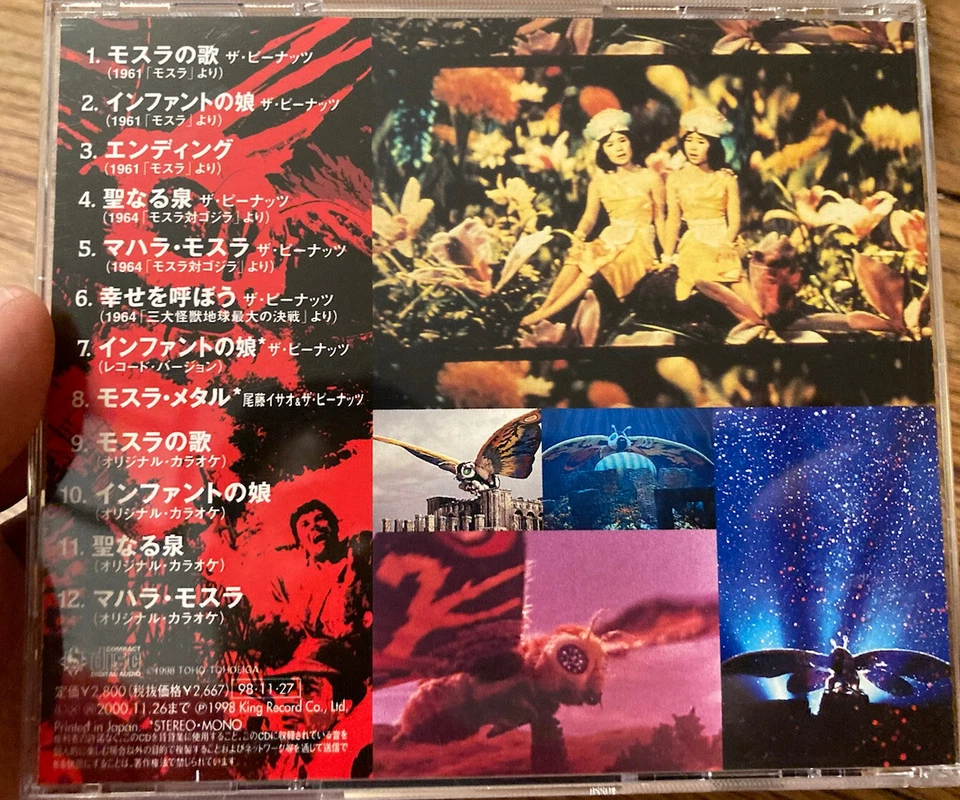 Mothra Song the Best 決定版 モスラ CD King Records 1998 The Peanuts Soundtrack - Image 2 of 4