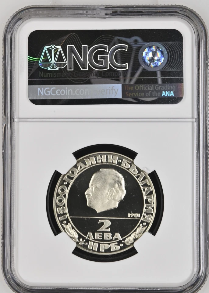 1981 BULGARIA 2 LEVA NATIONHOOD ANNIVERSARY GEORGI DIMITROV - NGC PF 68 UC - Image 2 of 4