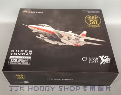 Revell 63960 - Model Set Aereo F-14D Super Tomcat 1:72 Revell 63960 - Model Set Aereo F-14D Super Tomcat 1:72
