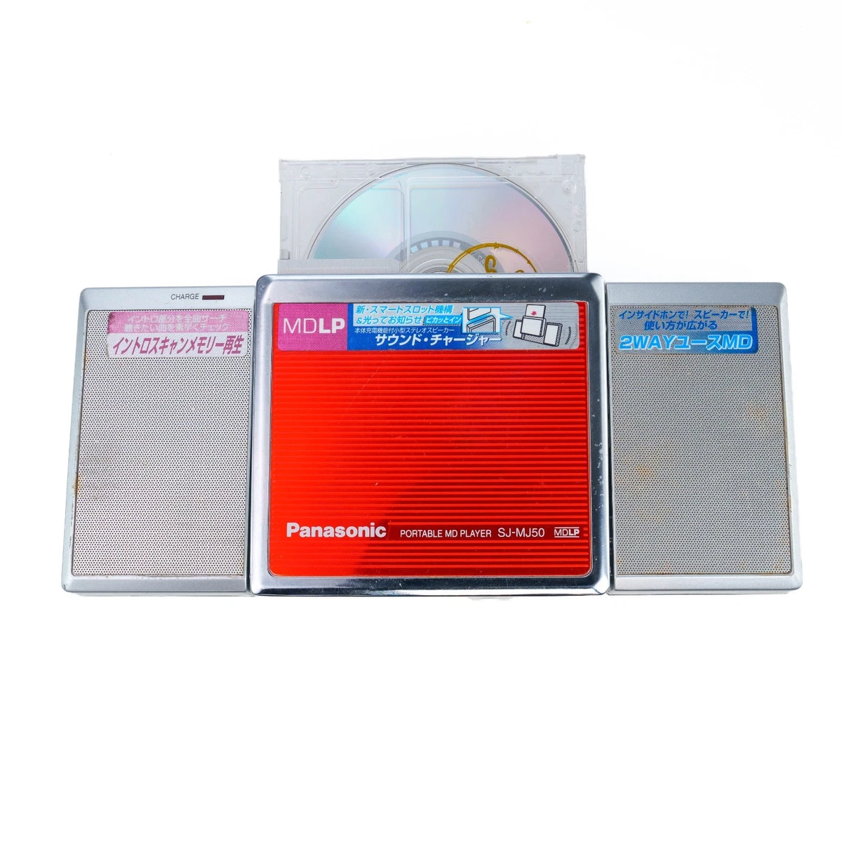 25+ Panasonic MiniDisc Player (Walkman) Personal MiniDisc