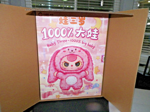 Babythree　1000%　２代目　ブタ　オイル目　激レアおめめ Baby Three | eBay
