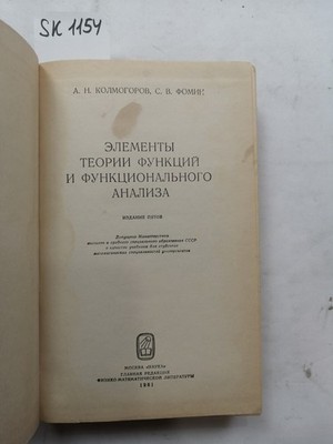Kolmogorov, Fomin, Elements of Function Theory and Functional Analysis.