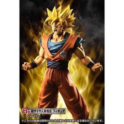 Dragon Ball Super Ichiban Kuji -Saiyan Extreme- Prize B Vinyl