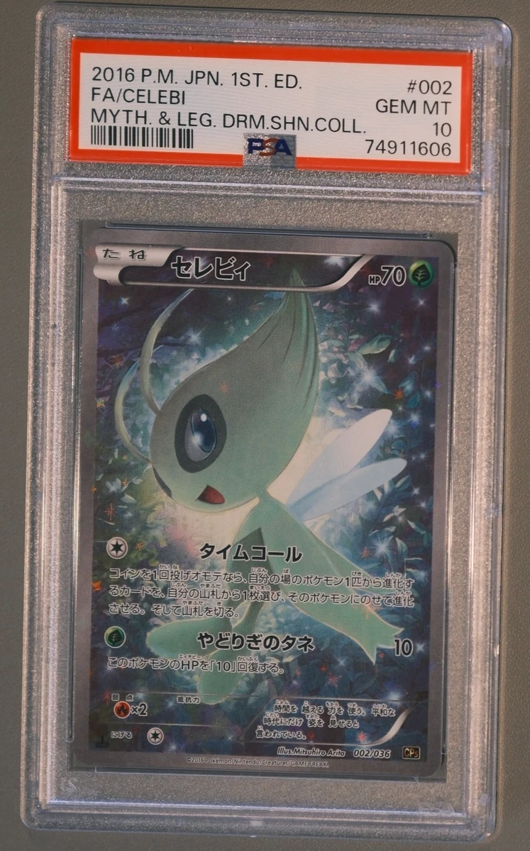 メガヤンマ ホロ 006/080 1st ED PSA10 PSA 10 Zoro PRB02-006 SP EGGHEAD CRISIS EB04 ONE PIECE Card
