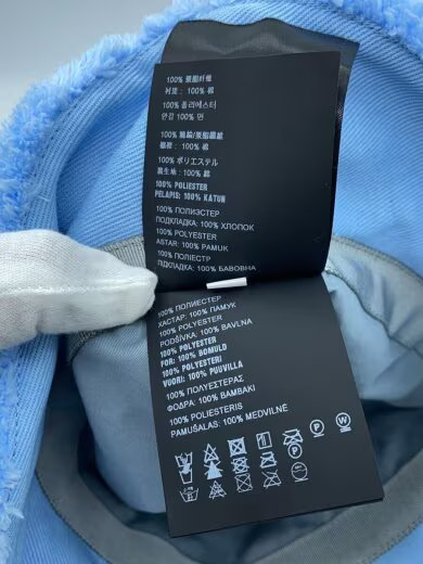 PRADA Bucket Hat/ Medium/ Polyester/ Blue/ Solid … - image 7