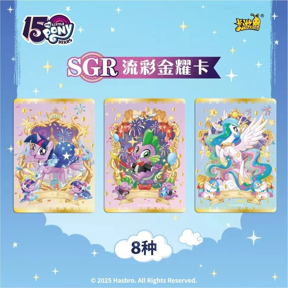 Kayou My Little Pony-8 Anime 15 Aniversario Colección Tarjetas Caja Paquete 18 Nuevo - Imagen 4 de 4