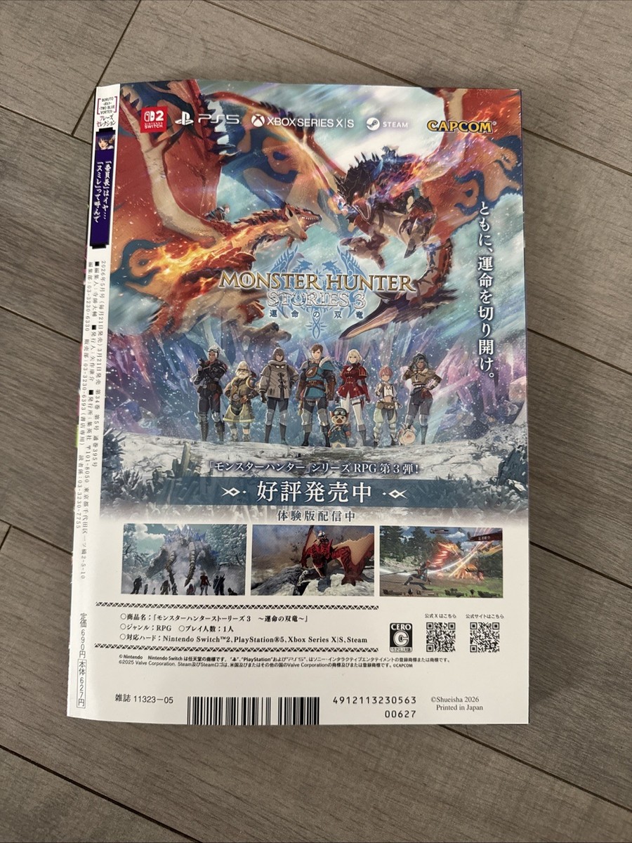 New V Jump May 2026 Magazine w/ Promo Cards Yu-Gi-Oh Dragon Ball