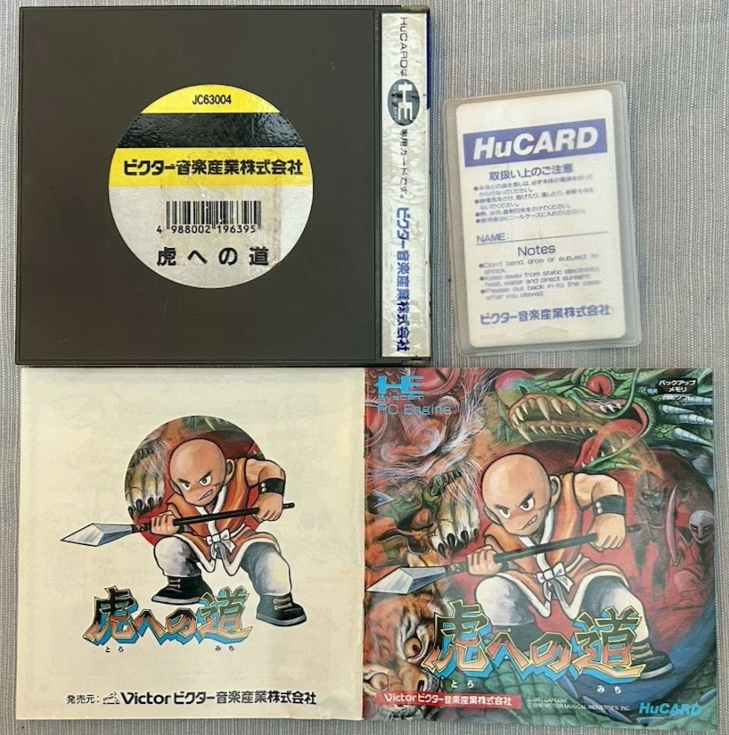 Tora he no Michi Tiger Road PC Engine HuCard CiB Victor Capcom JC63004 NTSC-J - Bild 2 von 2