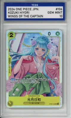 2024 ONE PIECE JPN. WINGS OF THE CAPTAIN SR #106 KOZUKI HIYORI TCGS 10 -N1