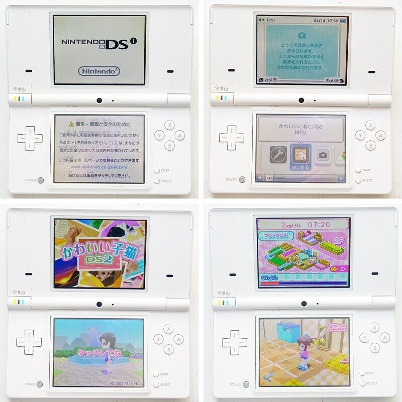 低価格の s-l1200.jpg DSi