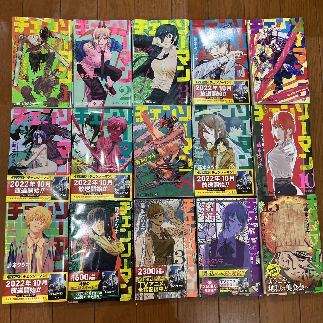 Chainsaw man vol. 1-15 Set Manga Comics + Orginal Novels , Japanese Language