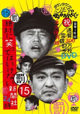 生き残るヤツ DVD 廃盤　レアDVD s-l400.jpg