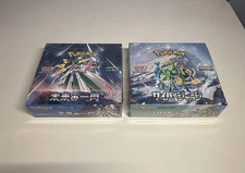 Pokémon Card Booster Box 2 Set | SEALED LOT | Japanese With SHRINK | US SELLER