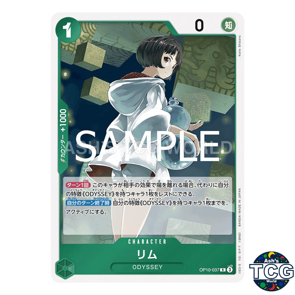 Lim R OP10-037 ROYAL BLOOD One Piece Card Game Japanese
