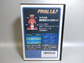 [With box explanation] Famicom Final Lap