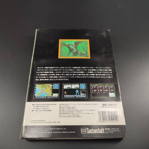 Used PC 9801 Restoration of the Storm Koei with disk image - Bild 3 von 3