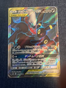 Japanese Tag Team GX | eBay Japanese Tag Team GX | eBay