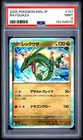 2025 POKEMON JAPANESE M2A-MEGA DREAM EX #127 RAYQUAZA PSA 9