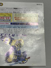 Marvel Super Heroes Sega Saturn Japan