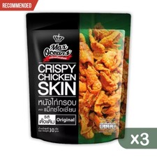 3X Crispy Fried Chicken Skin Max Oceans Snack Original Flavor Camping Party 30g.
