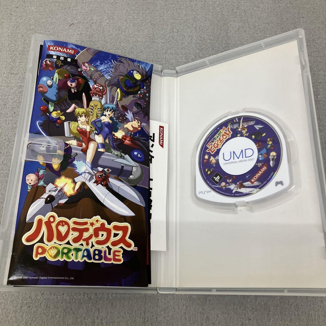 PSP Parodius Portable Shooting Game Sony PlayStation
