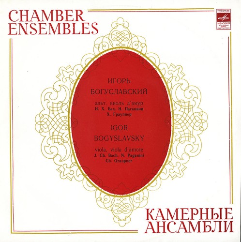 14 LPs with Viola Music FREE SHIPPING Shostakovich Bartok Vivaldi Bach Brahms .. - Picture 7 of 14