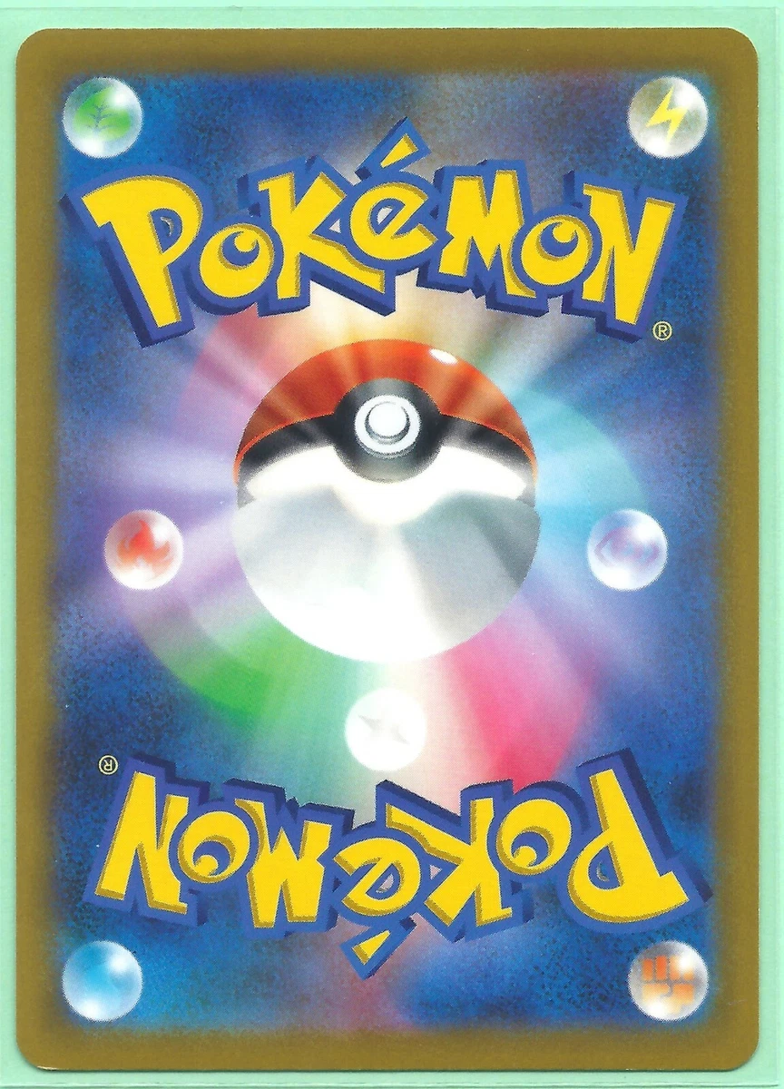 Arceus V SR 111/100 Pokemon Card Star Birth s9 Japanese Mint TCG