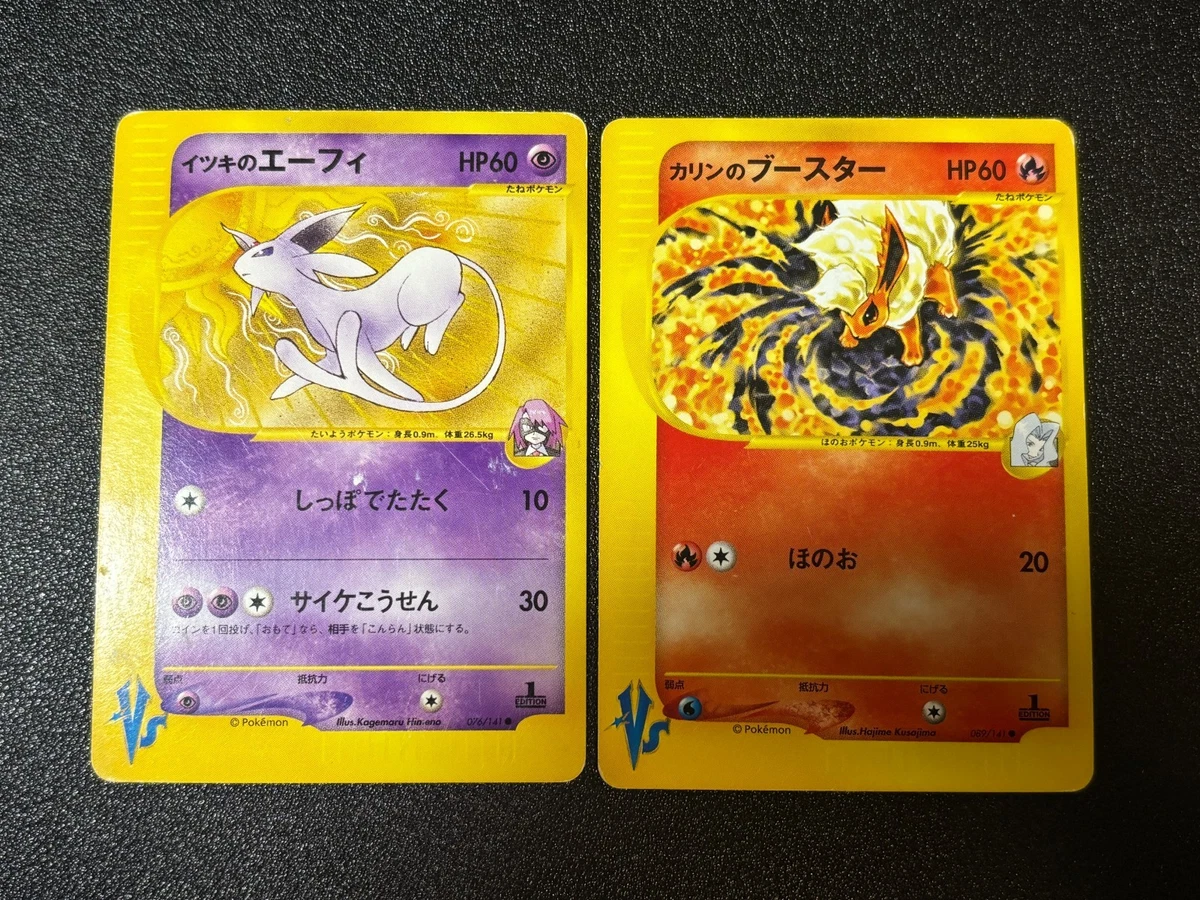 original pokemon booster box PATHER. Pokemon Booster Box Display Case with Magnetic Lid – Pather US main image 0