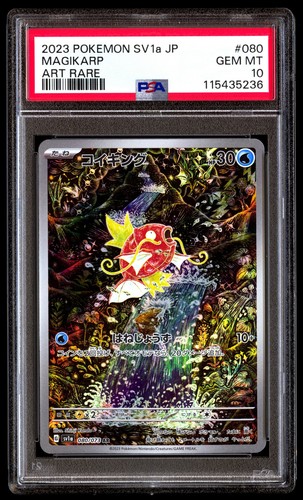 2023 Pokemon Japanese Sv1a-Triplet Beat 080 Magikarp Art Rare AR Kad 2023 Pokemon Japanese Sv1a-Triplet Beat 080 Magikarp Art Rare AR Kad