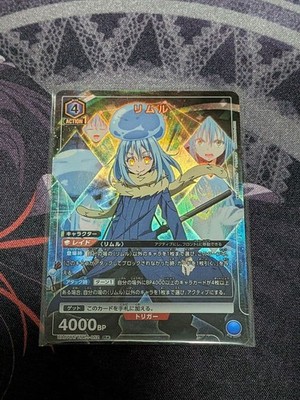 Union Arena Rimuru Parallel Ryujin Tensei Slime Card Single Card Available