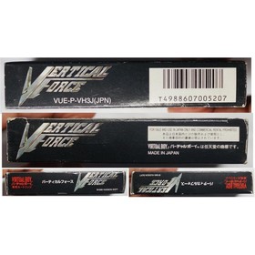 Vertical Force VUE-P-VH3J Virtual Boy (#1880)